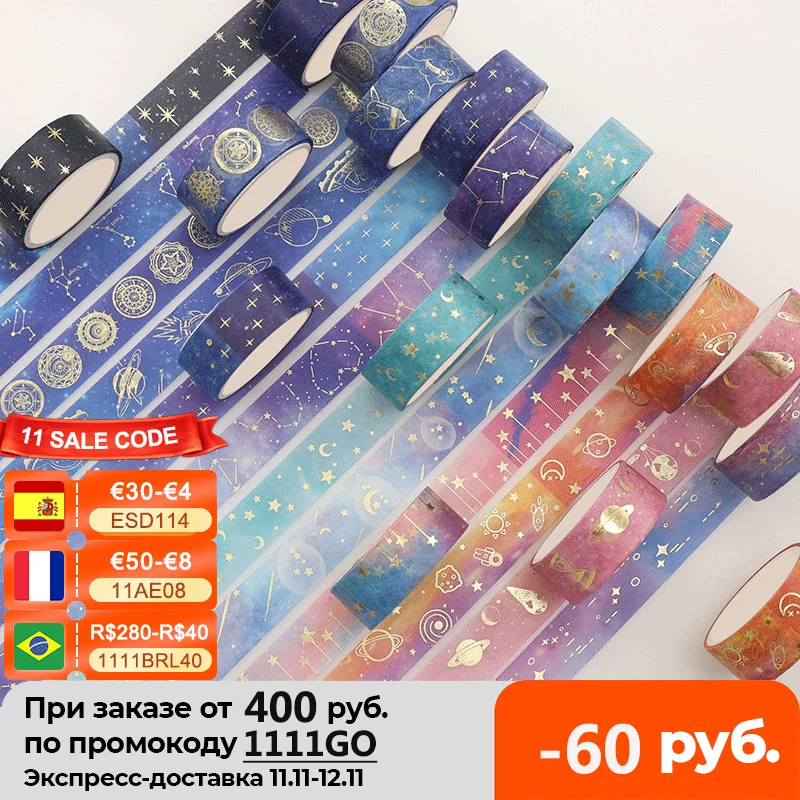 12 Pcs/Set Stars Planet Washi Tape Gold Foil Masking Kawaii Decorative Adhesive Sticker Scrapbooking Diary Stationery | Канцтовары для