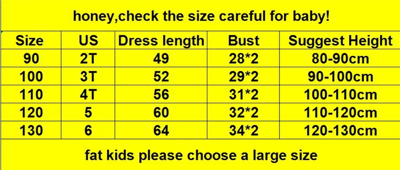 修改后的尺码表