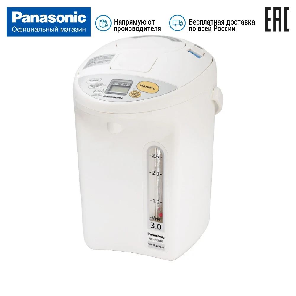 Термопот Panasonic NC DG3000WTS|Электрические термосы| |
