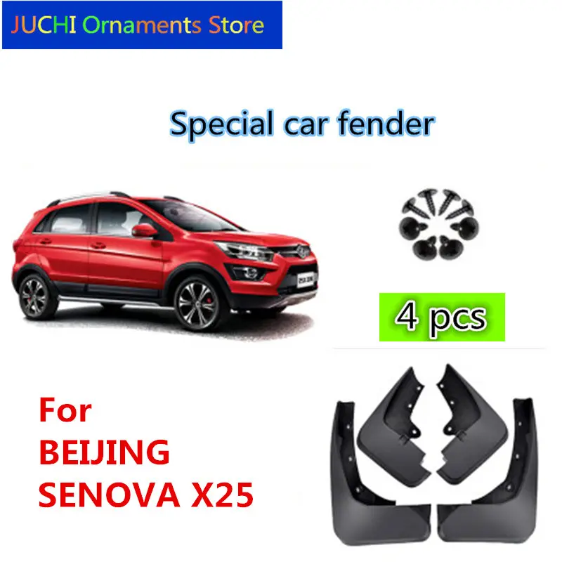 Car Fender Mudguard  Splash Flaps Mud Guard Mudflap Accessories for BEIJING SENOVA X25 BeiJing | Автомобили и мотоциклы
