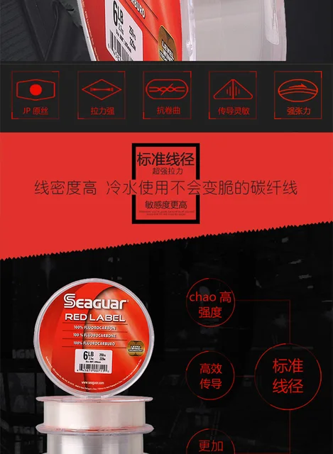 Seaguar Red Label Fluorocarbon Fishing Line - New Red Fluorocarbon Fishing  Line - Aliexpress