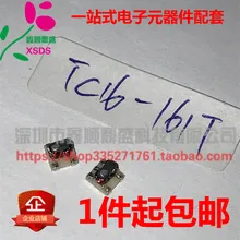 5 шт./лот мини TC16-161T+ 0,6-160 МГц