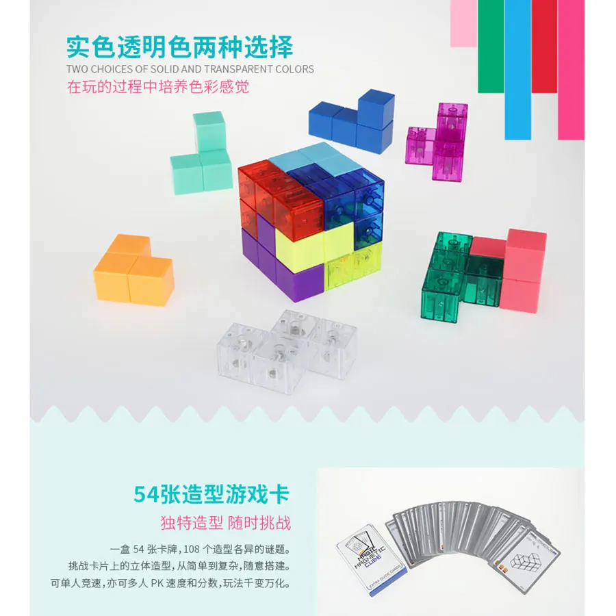 Горячее предложение! Распродажа! Magic cube строительные блоки куб YongJun Магнитный Сделай Сам блоки лего Профессиональный Кубик Рубика от образовательные забавные креативные в собранном виде игры подарок игрушки