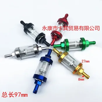 

Scrambling Motorcycle Pedal Universal Gasoline Filter Petrol Filter Transparent Glass Washable Filter