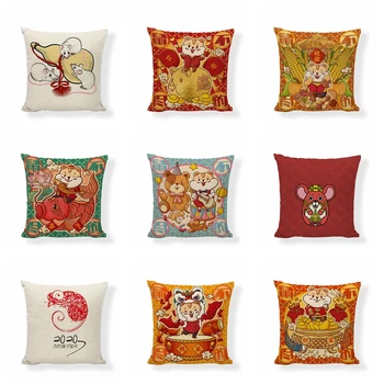 

Lunar New Year Rats Festive New Red Chinese45*45cm Pillow Cases Home Car Sofa Bedroom Bed Decoration Pillow Cover