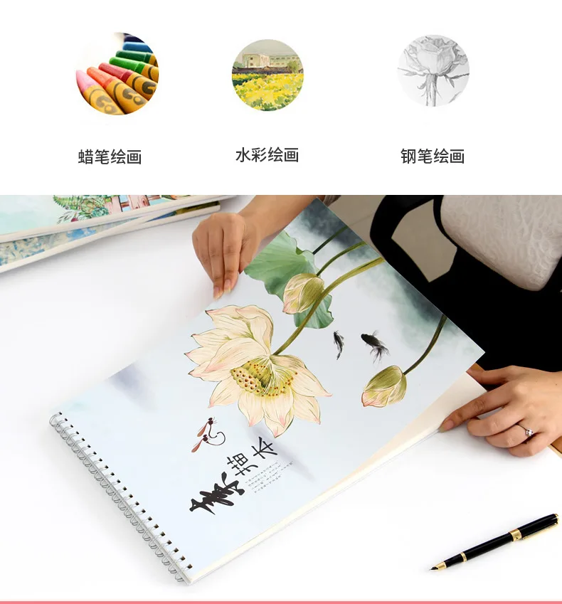 A3 Coil Sketchpad Sketch Paper 8K Fine Art Sketch Book Thick Paper Children Watercolor Painted Sketch
