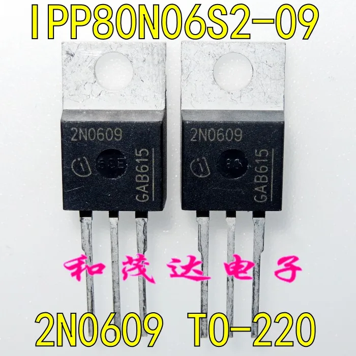 5 предметов в партии, IPP80N06S2-09-220 2N0609 TO220
