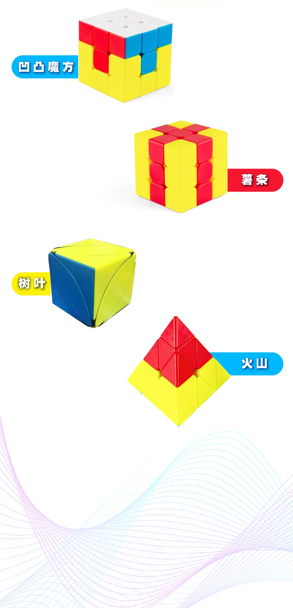 Pan кубик Рубика 3X3 ENLIGHTEN картофель фри Гамбург гусеница вулкан Единорог детский сад обучение раннего ребенка игрушка