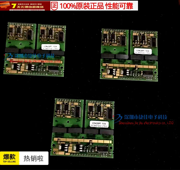 2SC0650P2A0-17 2SC0650P2A0-17ENG