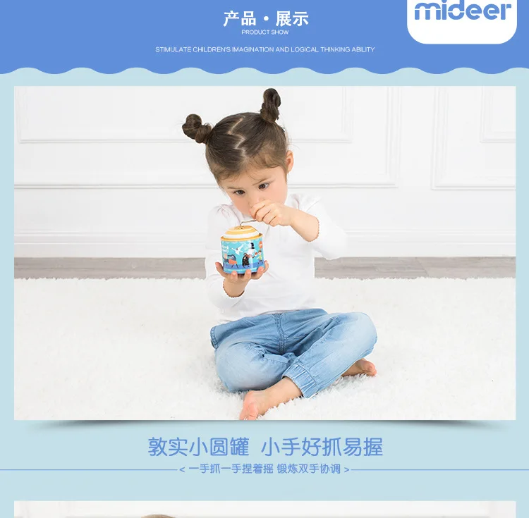 MiDeer Mi Deer музыкальная шкатулка для детей, Классическая Музыкальная Шкатулка для детей, детская музыкальная обучающая игрушка