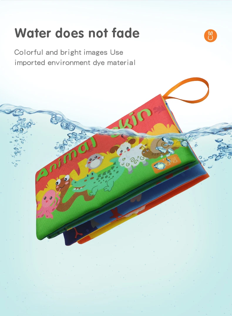 790翅膀皮肤布书—EN-(10)