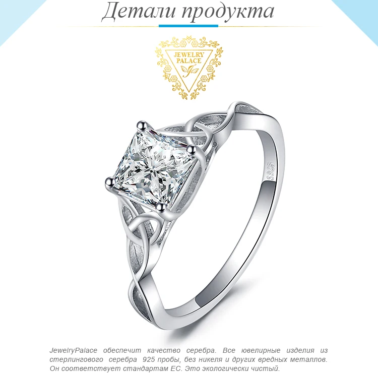 JewelryPalace Кельтский Узел 1.7ct Принцесса Cut кубического циркония Solitaire обручение кольцо 925 пробы серебряные подарки для женщин Лидер