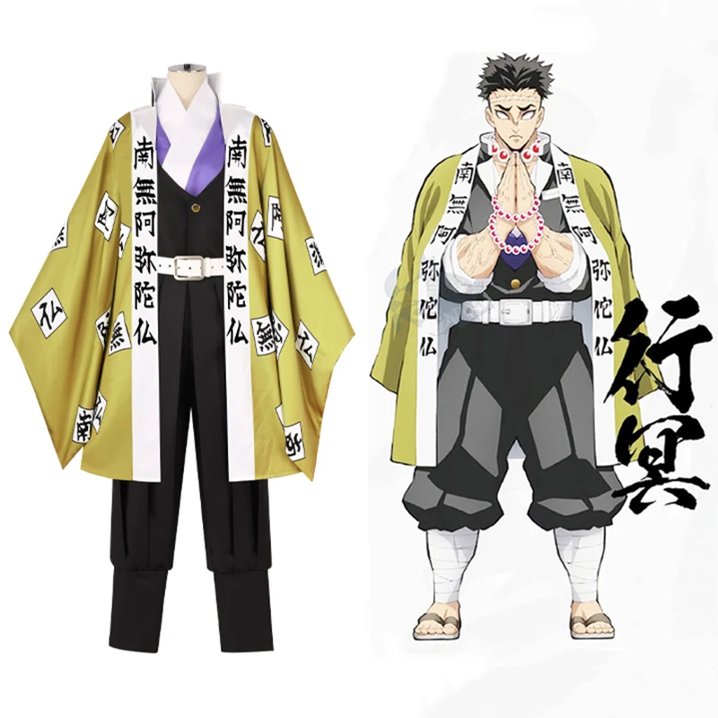 Аниме Comic Demon Slayer Kimetsu No Yaiba костюмы для косплея Himejima Kyoumei костюм Мужская одежда