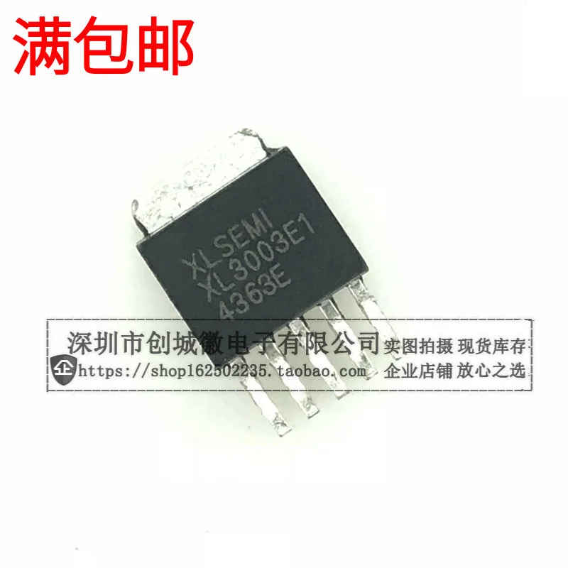 

10 шт./лот XL3003 XL3003E1 LED 4A/32V IC TO-252