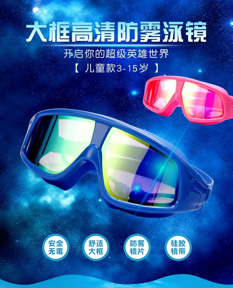Yuke противотуманные очки для плавания ming УФ Защита близорукость очки для плавания крышка s с бесплатным Чехол для наушников крышка сумка для детей