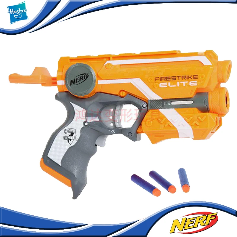 nerf a0709
