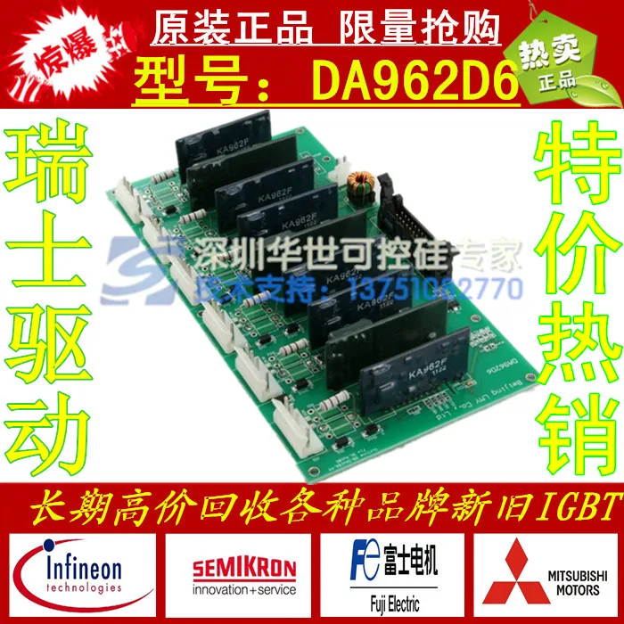 DA962D4 DA962D6 DA962D7-HSKK