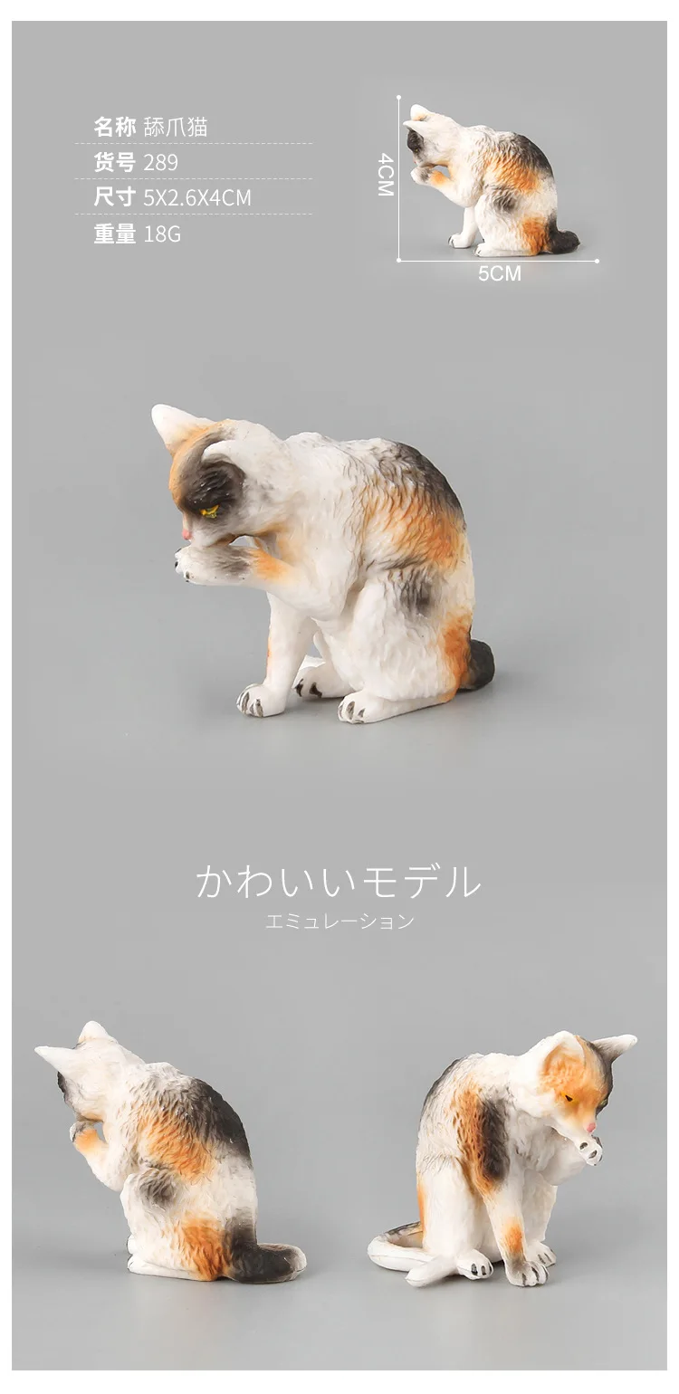 

1pc 5CM Licking Claws Cats Models Simulational Toys Gifts DIY Scene Accessories