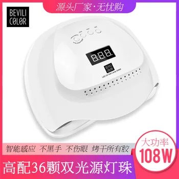 

Nail Light Treatment Device Large Power Rate 108W Quick-Drying Nail Oil Glue Heating Lamp Nail Shop Special Dryer
