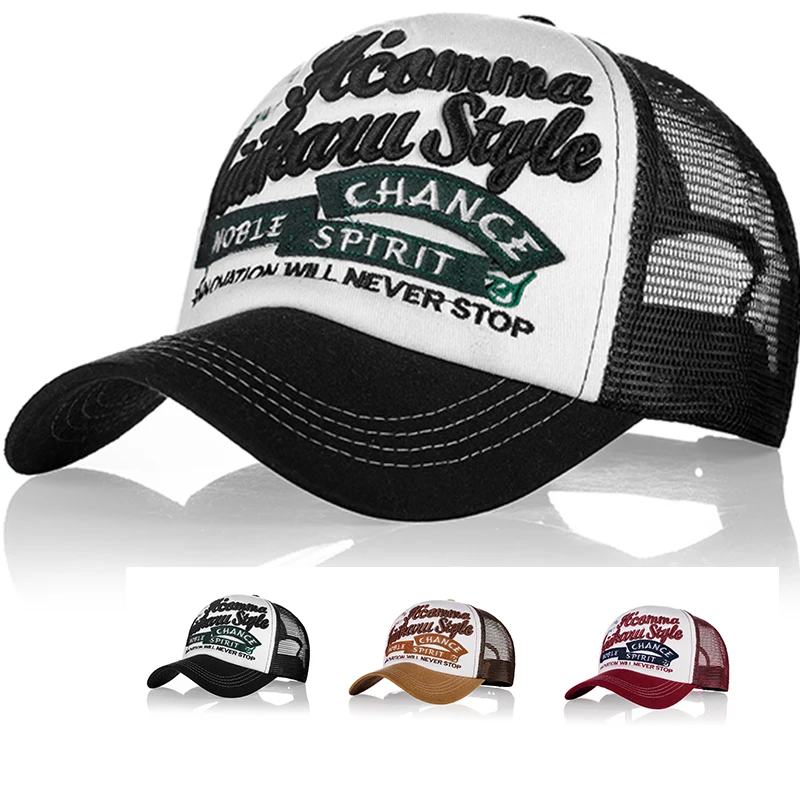 Кепка с вышивкой для мужчин и женщин однотонная бейсболка в стиле хип хоп