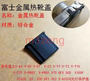 

metal Hot Shoe Cap Cover protector for fujifilm fuji xa1/2/3/5/10 xe1/2/3 xt1/2/10/20/30 x70 x100 gfx50s x100f xpro2 camera