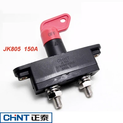 Аксессуары для Тяжелых Грузовиков Delong F3000 M3000 переключатель питания переключатель аккумулятора источник питания Главный переключатель - Цвет: CHINT