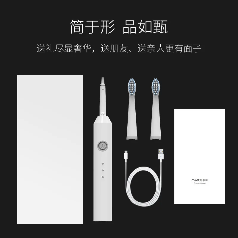 Electric toothbrush children's toothbrush ultrasonic automatic battery