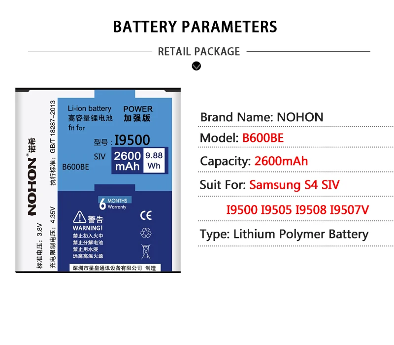 NOHON Батарея для samsung GALAXY S4 S5 S6 S7 S8 i9500 i9505 G900F G920F G930F G950F Оригинальная Замена литий-полимерный аккумулятор