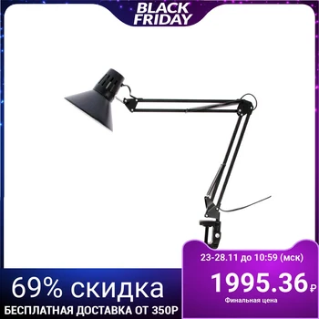 

Lamp on the Sorez clip, black, E27, 40 W