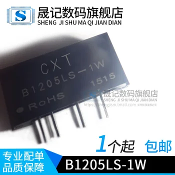 

10pcs B1205LS-1W dcdc12V5V Original New 1 order
