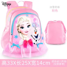 3-10 Ages Frozen Anna Elsa children schoolbag  girls Kids backpack large capacity waterproof reflective strip  birthday gift