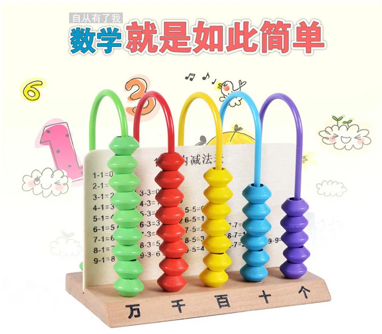 Деревянный Детский бутик Расчётная рамка цвет пятискоростной Abacus Young STUDENT'S ENLIGHTEN с цифрами обучающие средства дополнение A