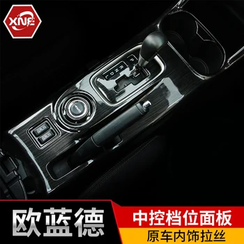

For Mitsubishi Outlander 2013 2014 2015 2016 2017 2018 High-quality stainless steel interior trim sequins, dashboard trim