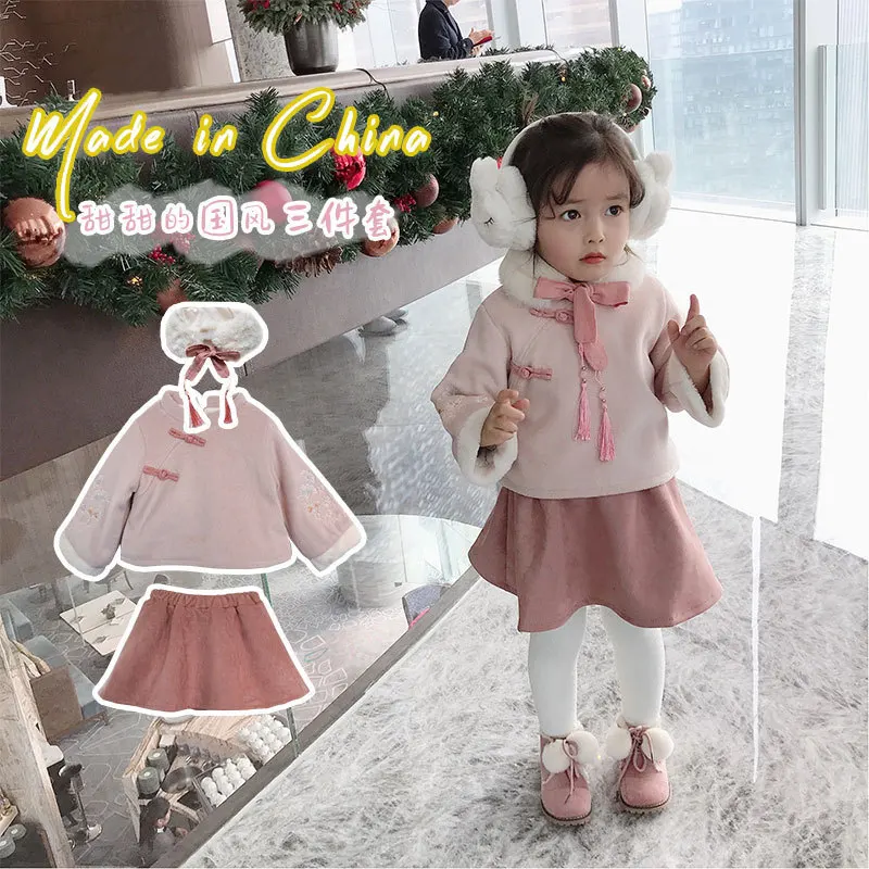 

CHILDREN'S Suit 2019 Winter Sweet Girls Chinese-style Three-piece Set Children Cute Girls Woolen Set