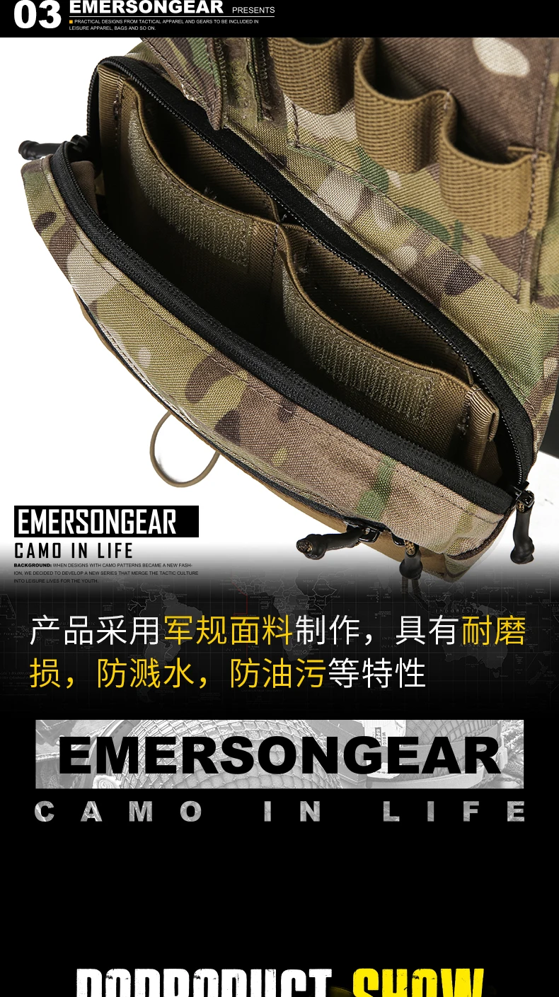 Emersongear Тактический MK3 нагрудная установка 500D MCTP/коричневый/черный/WG