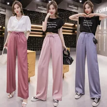 Hot 2021 Fashion Wide Leg Pants Women Summer Autumn Casual High Elastic Waist Solid Long Loose Trousers Drawstring Femme Elegant