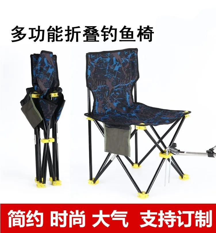 

Fishing Chair Foldable taidiao yi Portable Fishing Stool Fishing Gear Angling Supplies Seat Outdoor Folding Chair