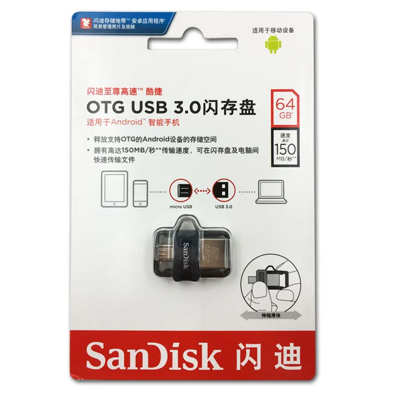 Двойной Флеш-накопитель SanDisk 32GB USB3.0 флеш-накопитель 64Гб Ultra Dual Drive 128 ГБ с поддержкой технологии OTG флеш-накопитель 16 ГБ USB флеш-накопитель для смартфонов/планшетов/PC 150 м/с