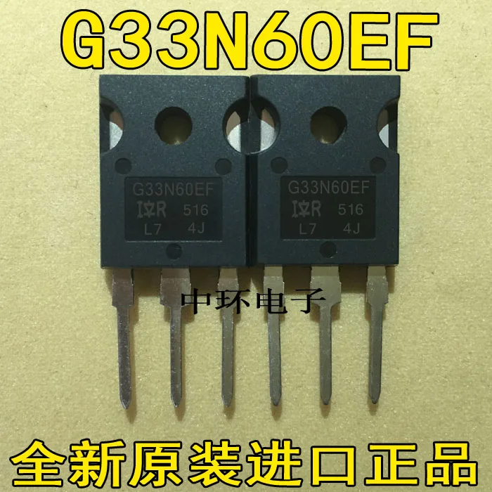 5 шт./лот G33N60E SIHG33N60E-GE3 600V33A/5 шт./лот