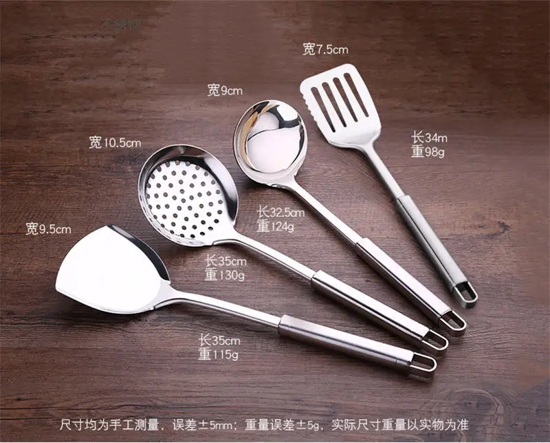 304 лопаточка из нержавеющей стали, ложка для супа, лопатка с прорезями, посуда для приготовления пищи, профессиональные кухонные аксессуары, инструменты в подарок