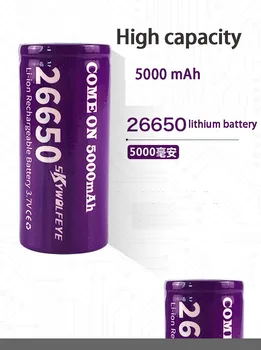 

5000mah 3.7V high-capacity 26650 lithium battery power headlight flashlight special battery