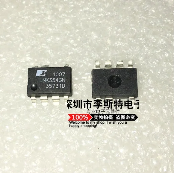 LNK354GN лапками углублением SOP-7