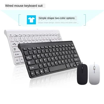 

Universal Wired Keyboard and Mouse Set Mini Mouse Keyboard for Desktop, Laptop ,PC, Macbook