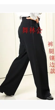 New Style Men's Ballroom Pants Square Pants Ballroom Dancing Pants Latin Dance Practice Dance Pants Men'S Wear Modern Dance Pant