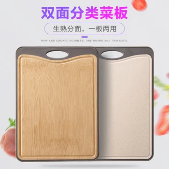 

Rectangle Double-Sided Classification Cutting Board Household Kitchen Small Bamboo Pping Board Rolling Board Tools