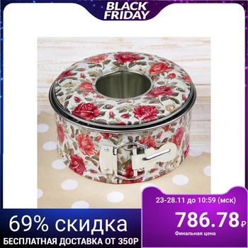 

Detachable baking dish "Rosary", 17.5 × 8.5 cm