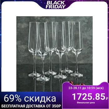 

A set of glasses for champagne 200 ml "Sandra", 6 pcs