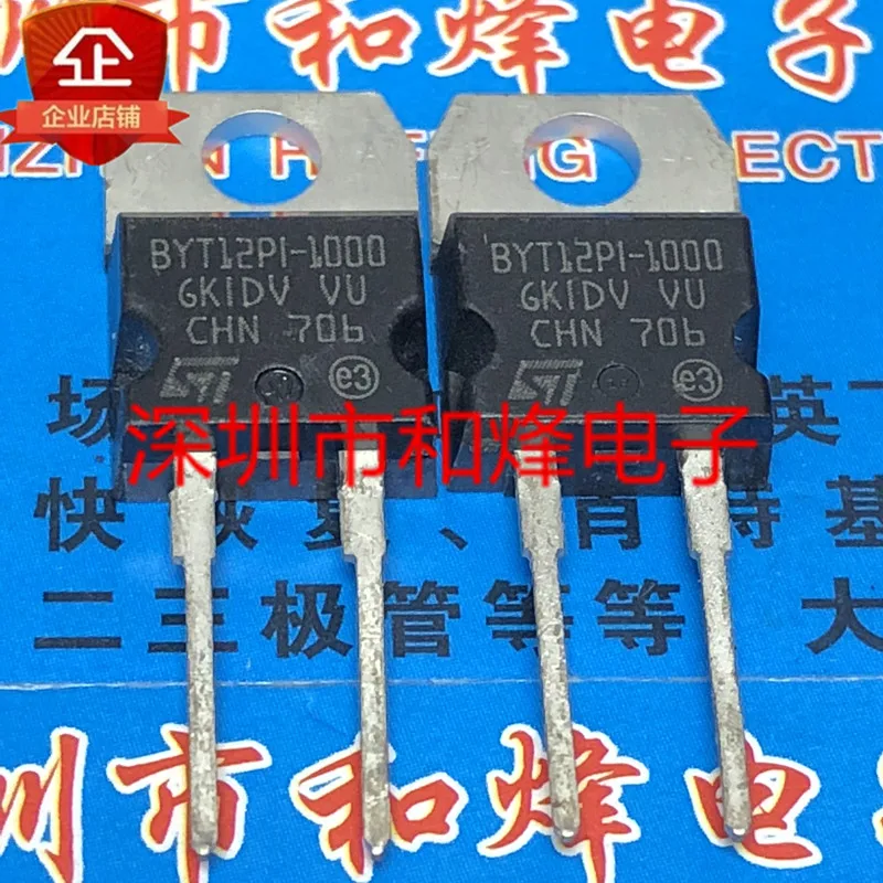 100% новый и оригинальный BYT12PI-1000-220 1000V 150A 5 шт./лот | Электроника