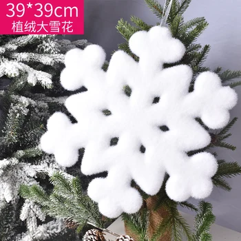 

Flocking Snowflakes Pendant Large Christmas Tree Arrangement Pendant White Flocking 2D Snowflake Pendant Single