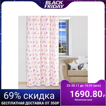 

Curtain Baby I "Milky Way" without holder color pink, 170 × 260 cm, blackout, polyester 100%